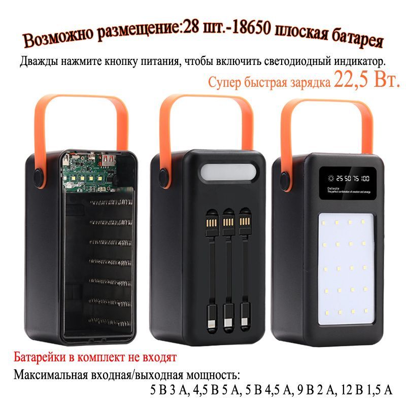 Сдать power bank в Москве - прием старых power bank | PLATA LOM