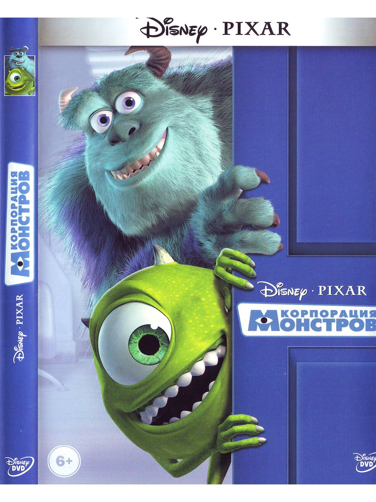 Корпорация монстров. Disney Дисней Мультфильмы на DVD - купить с доставкой  по выгодным ценам в интернет-магазине OZON (1160387788)