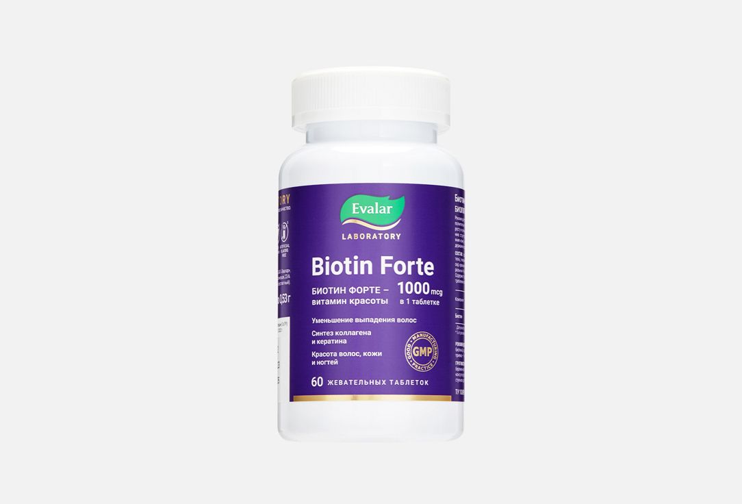 Биотин шипучие отзывы. Daflarex Forte 1000mg. Спортивное питание Эвалар каталог. Kultlab Kelp 325mcg (60caps).