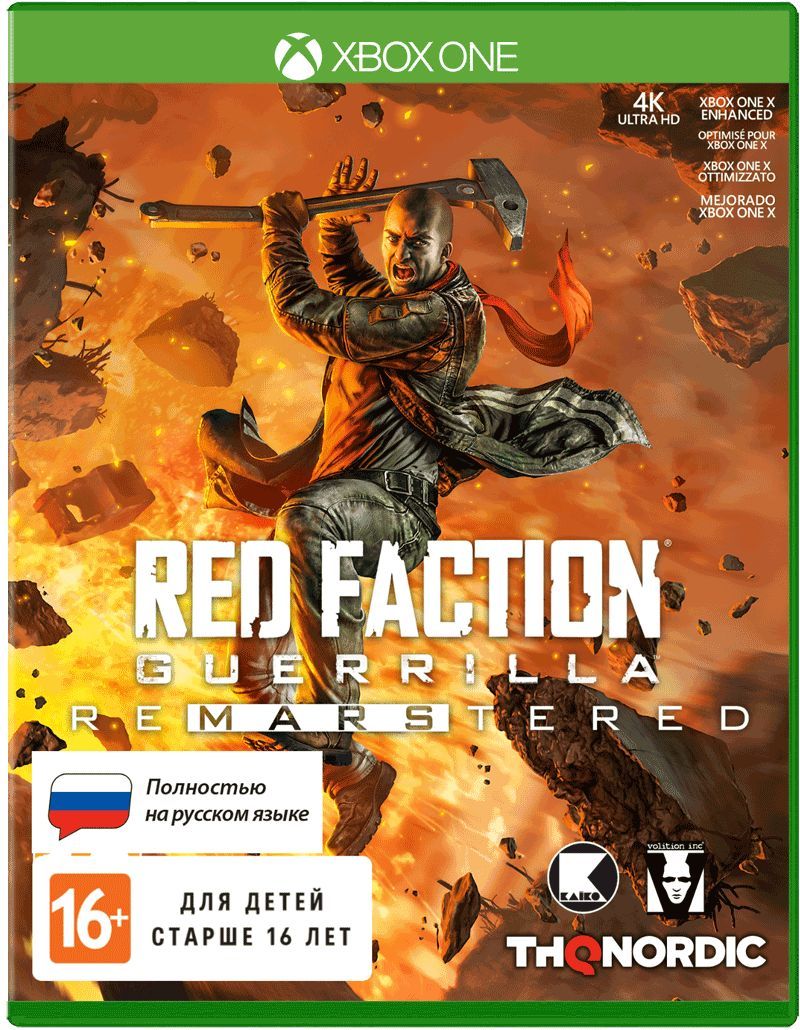 Игра Red Faction: Guerrilla Re-Mars-tered (Xbox Series, Xbox One, Русская  версия) купить по низкой цене с доставкой в интернет-магазине OZON  (1477373623)