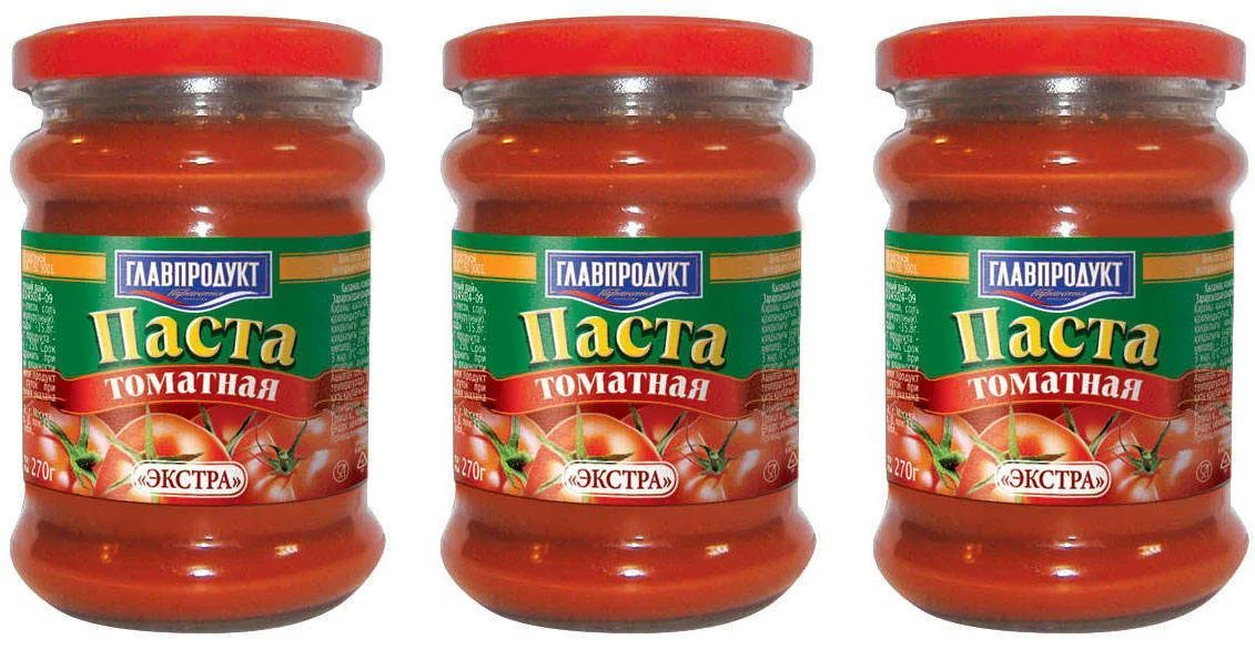 ГЛАВПРОДУКТ Томатная паста 810г. 3шт.