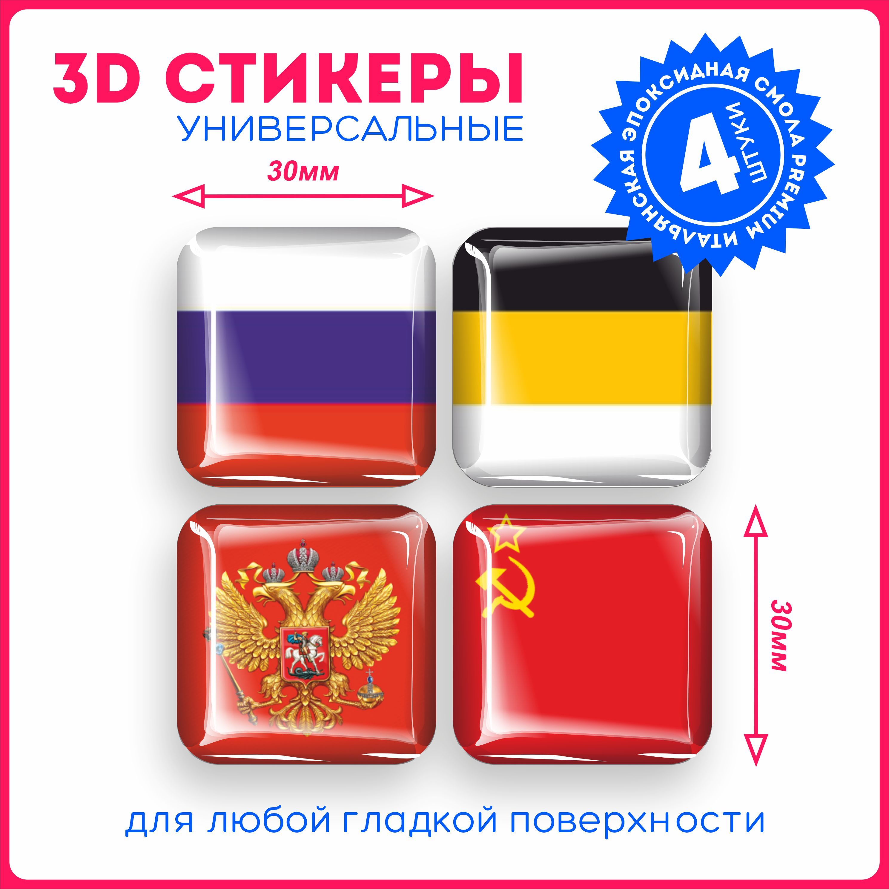 Флаг Пв Ссср купить на OZON по низкой цене
