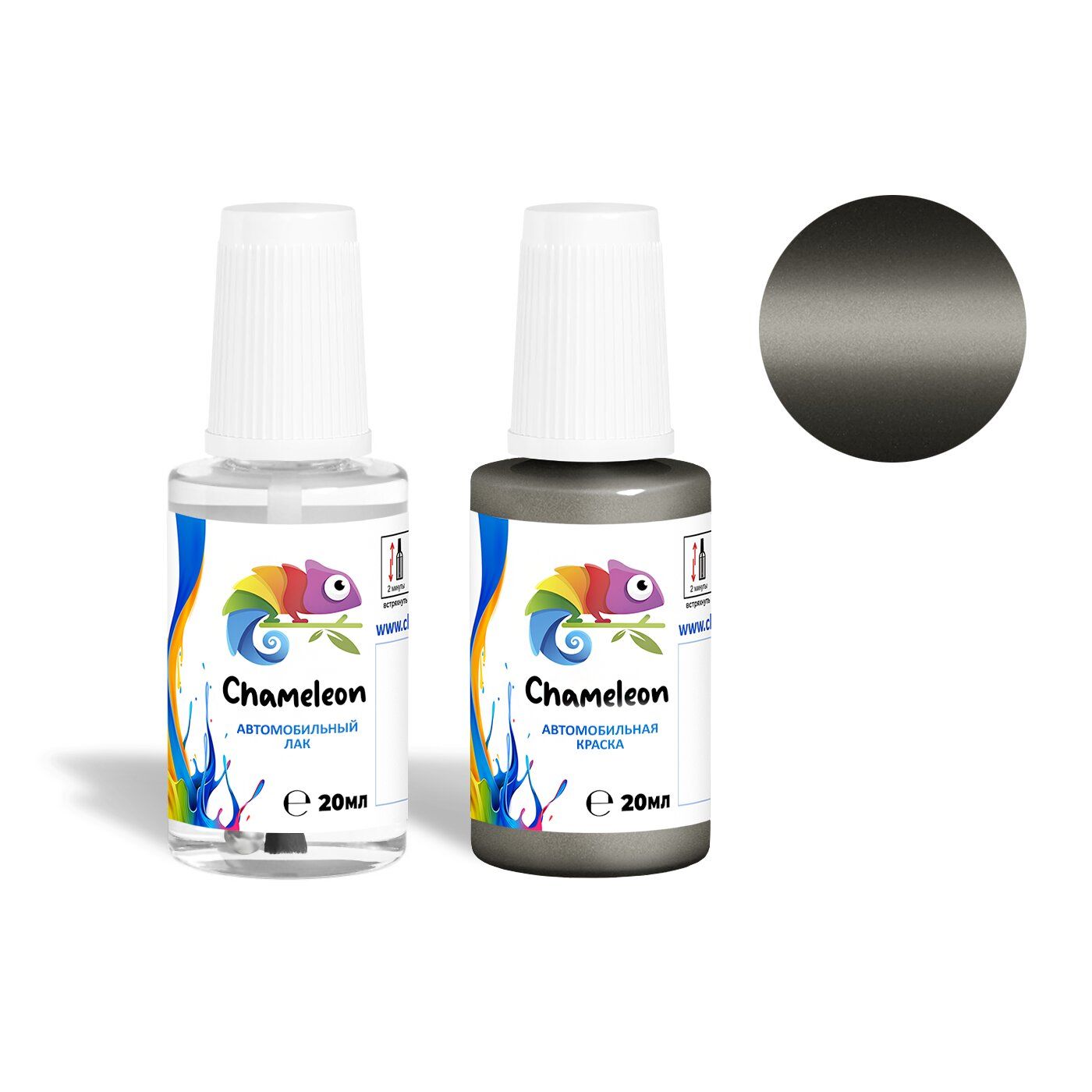 Автоэмаль ремонтная Honda "Galaxy Gray", код цвета NH701M, NH-701M (серый), базовая с кисточкой для подкраски сколов и царапин 20 мл.