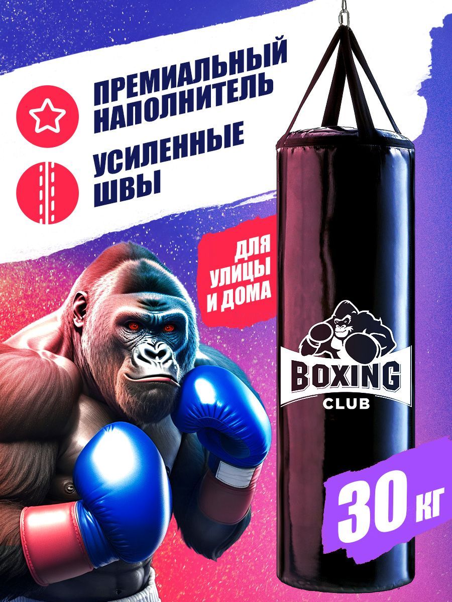 Груша 30 кг купить на OZON по низкой цене