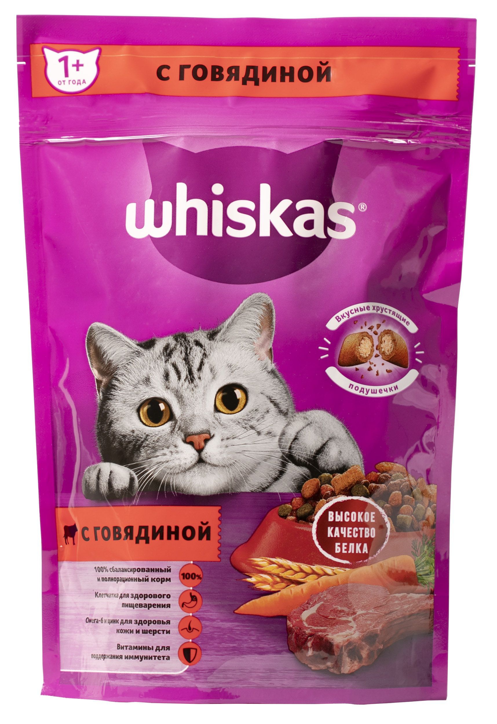 Whiskas вкусные подушечки с нежным паштетом. Whiskas вкусные подушечки с нежным паштетом