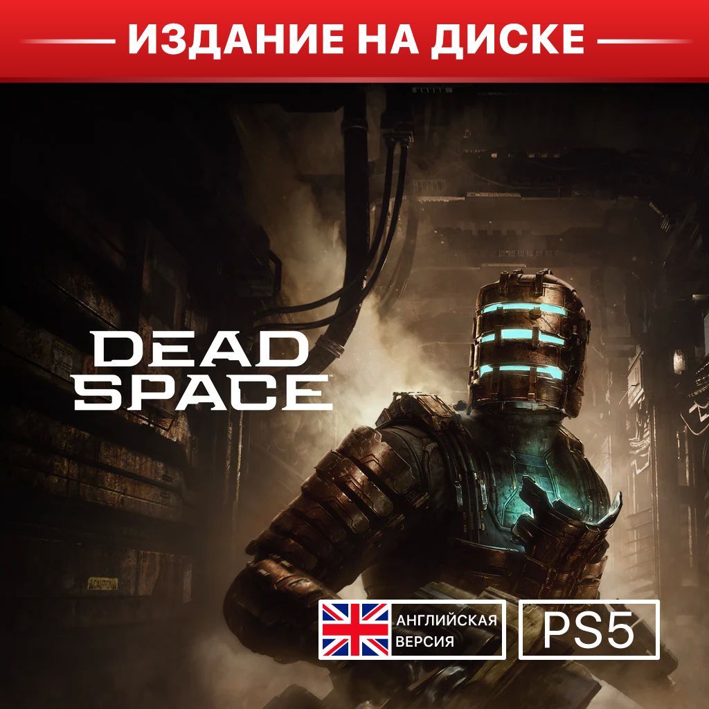 dead space ps5 buy