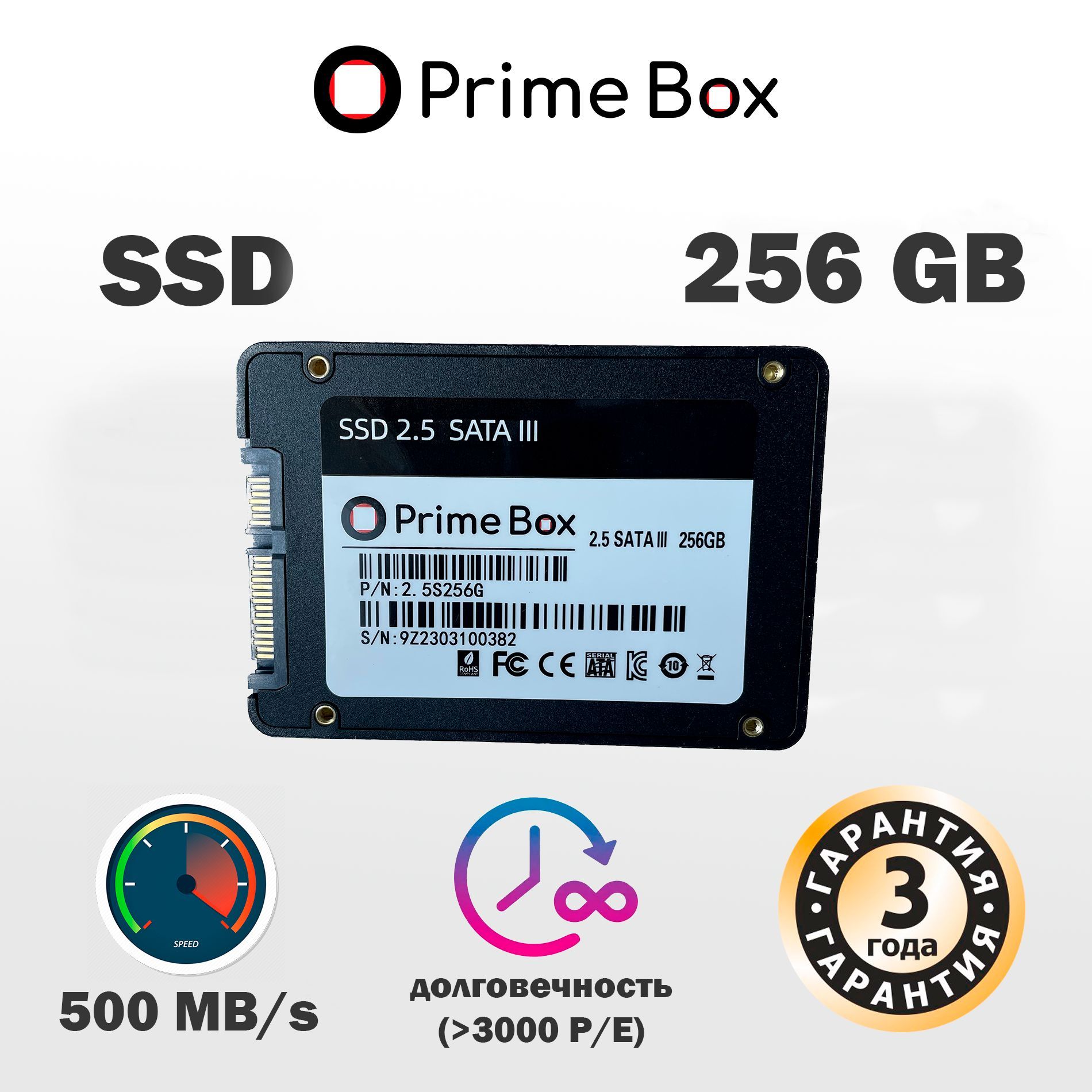 PrimeBox256ГБВнутреннийSSD-дискSSD(2.5S)