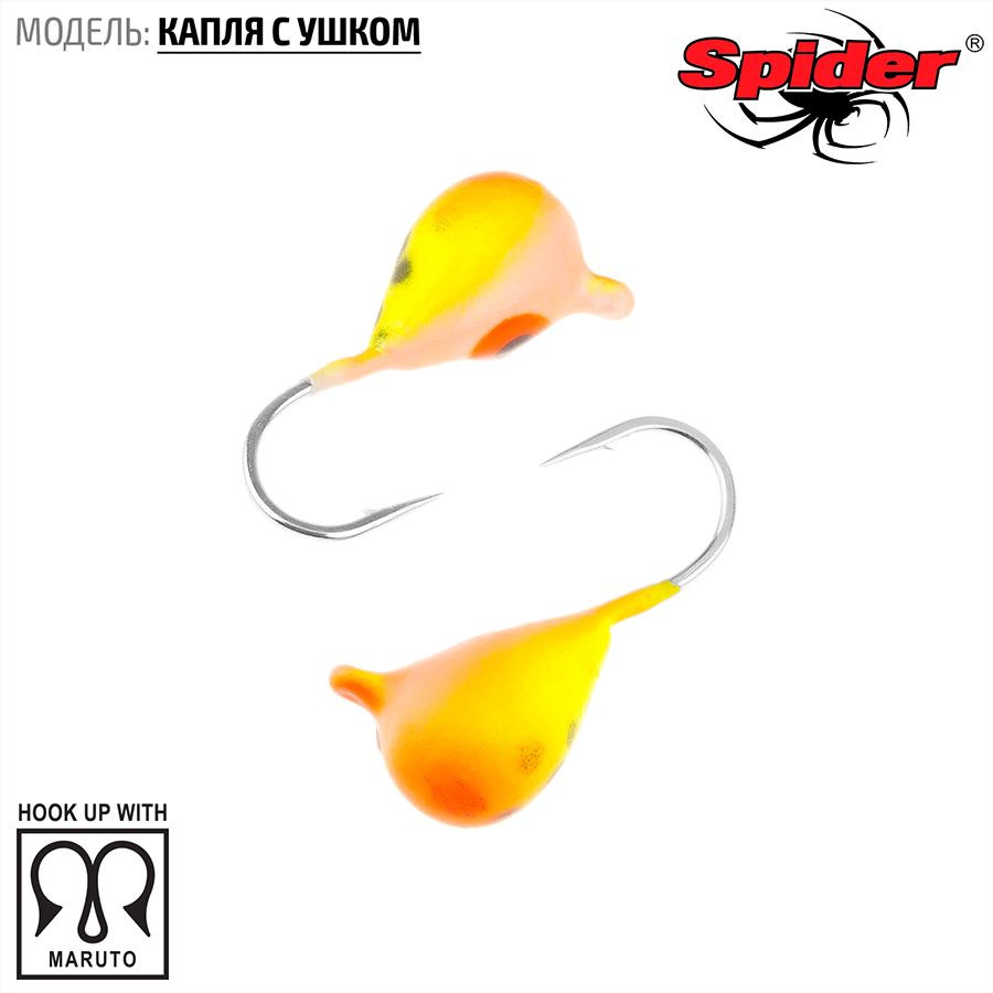 Мормышка W Spider Капля с ушком краш. 3,0 мм 0,42 гр. 325P