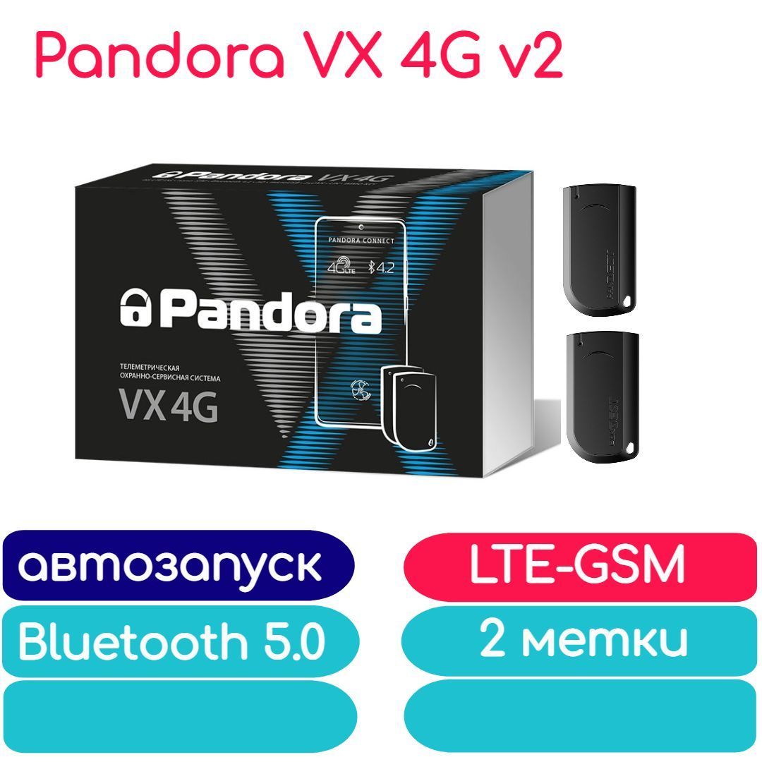 Pandora vx 4g v2