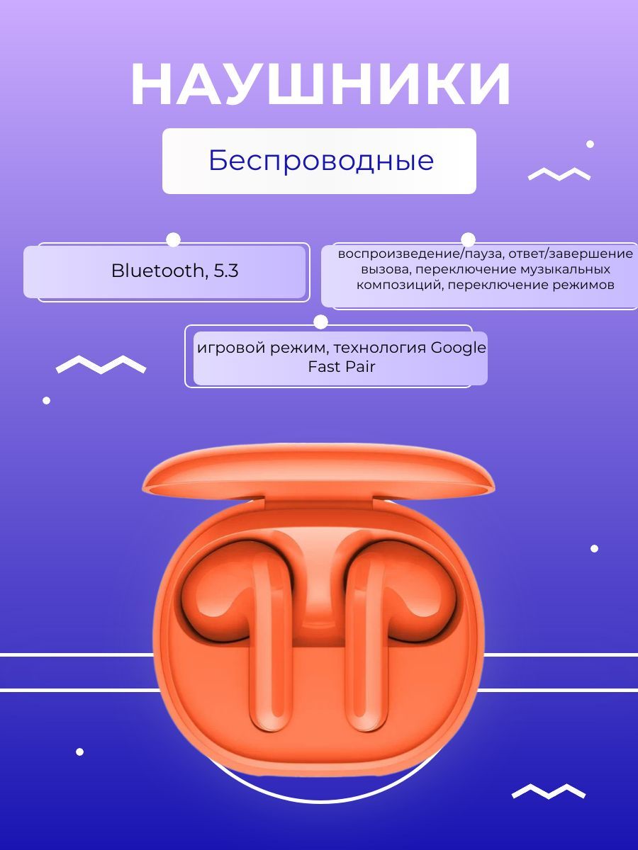 Usb Наушники Купить В Днс