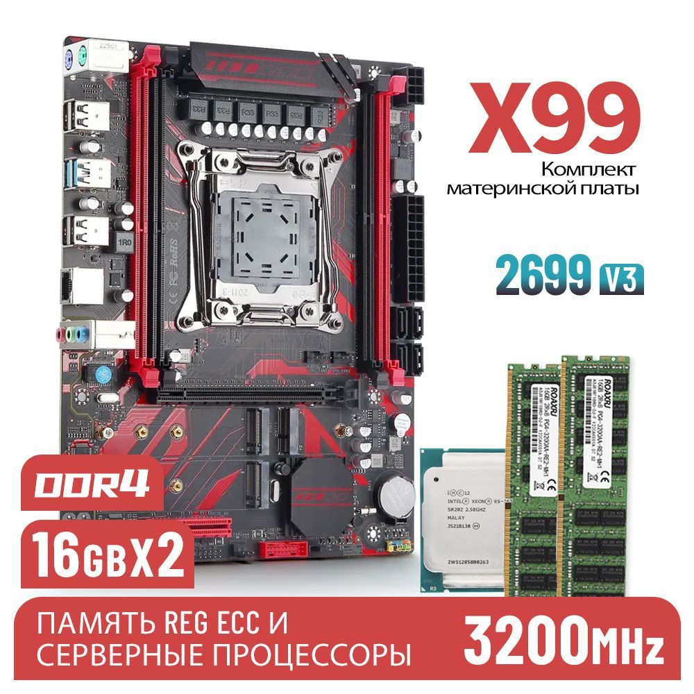 Huananzhi Gaming X99-Tf – купить в интернет-магазине OZON по выгодной цене