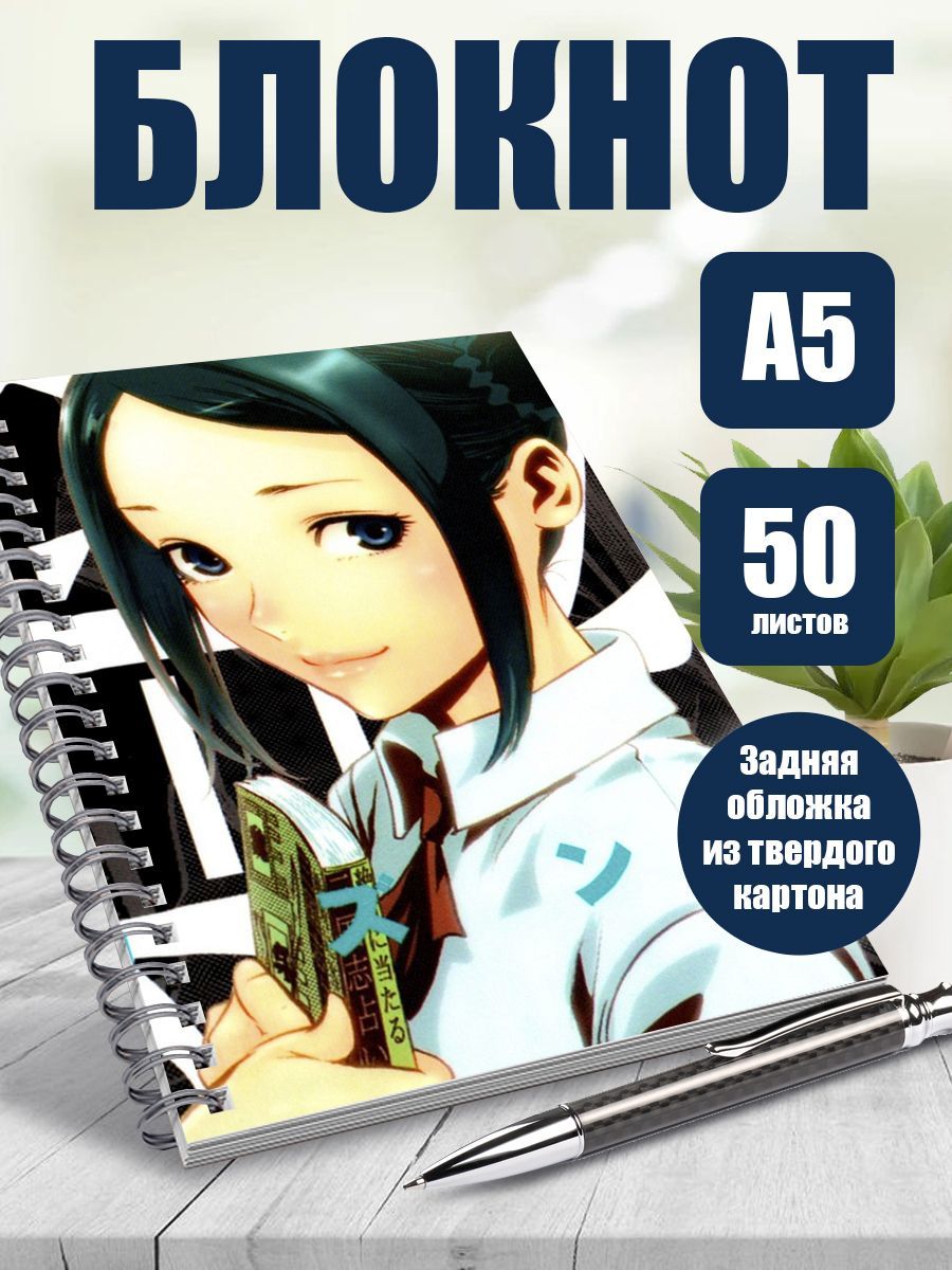 Тетрадь в клетку аниме Школа-тюрьма - купить с доставкой по выгодным ценам  в интернет-магазине OZON (1180515955)