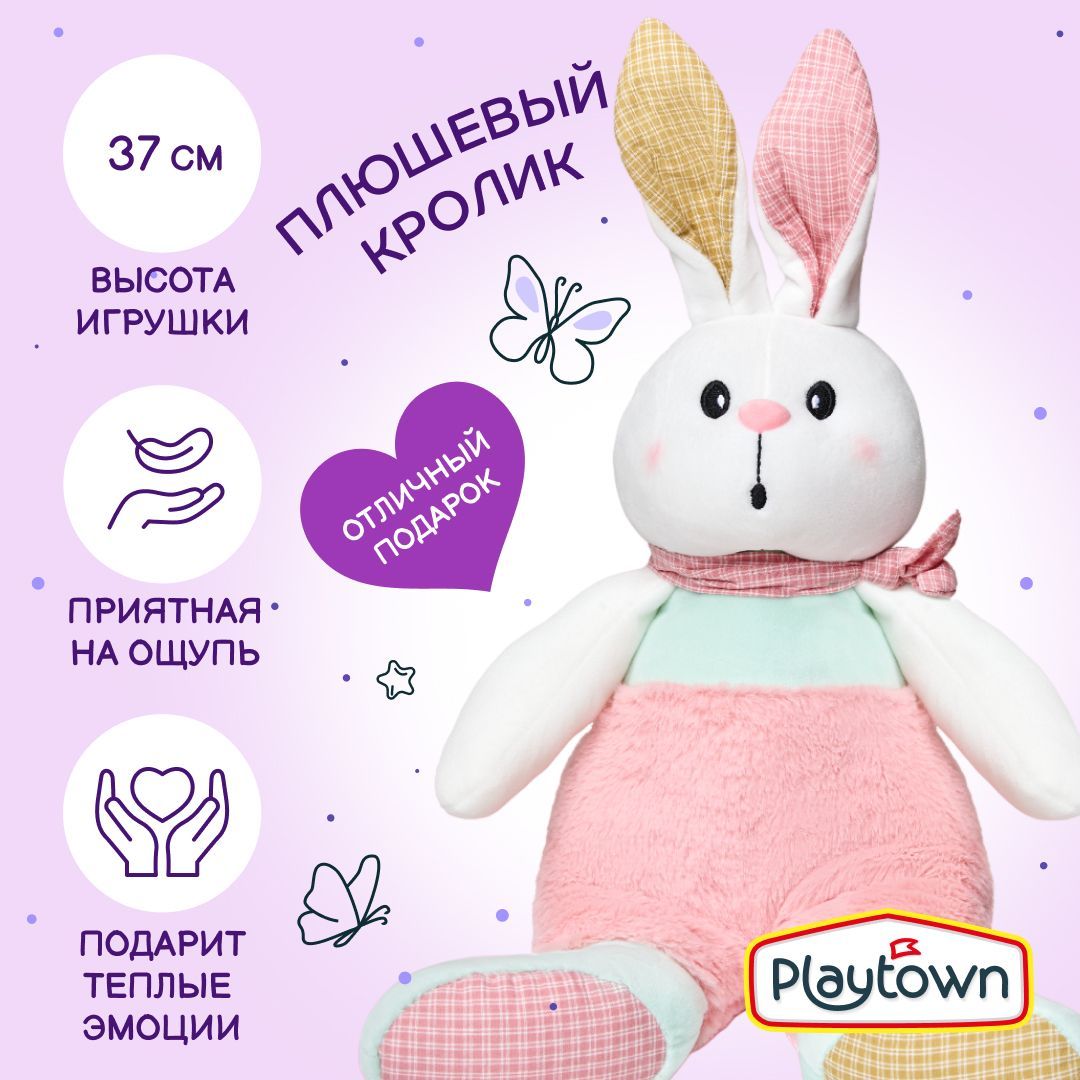 Плюшевая мягкая игрушка Playtown Зайчик белый с розовым платочком, 37 см