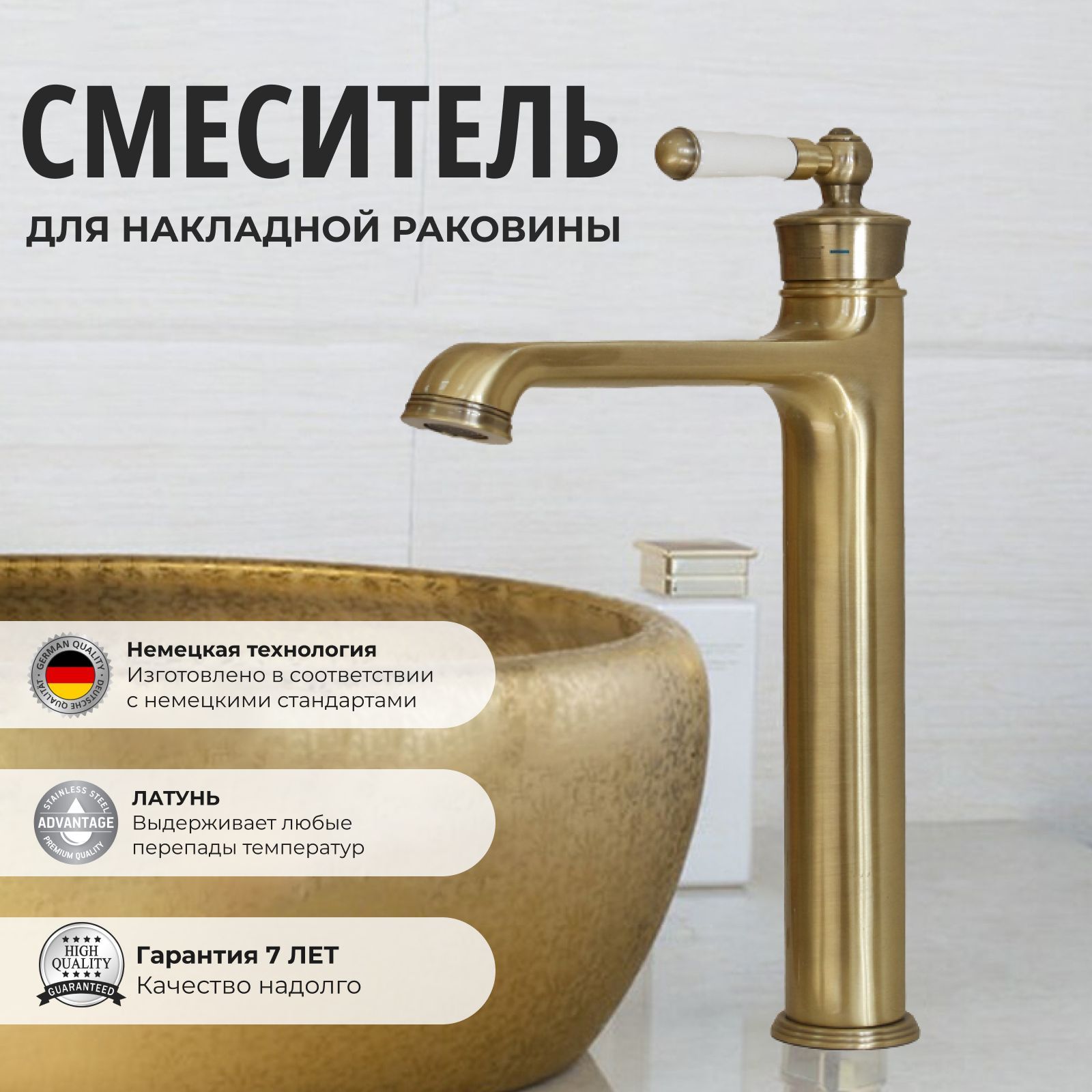 Раковина Накладная Ретро – купить в интернет-магазине OZON по низкой цене