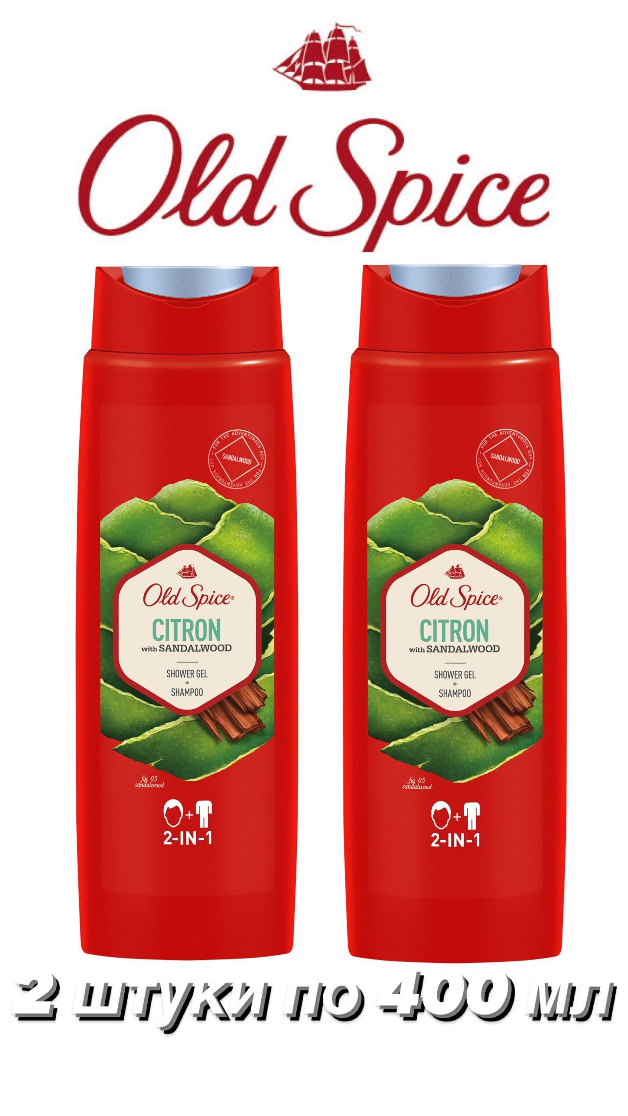 Old Spice Цитрон купить на OZON по низкой цене