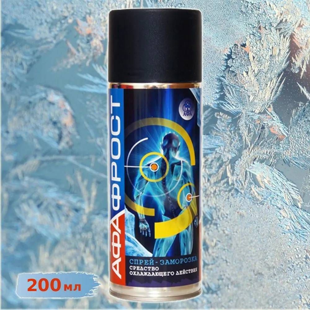 Спортивная заморозка. Спрей заморозка для спортсменов название. Спрей от растяжений. Заморозка для спортсменов купить в аптеке.