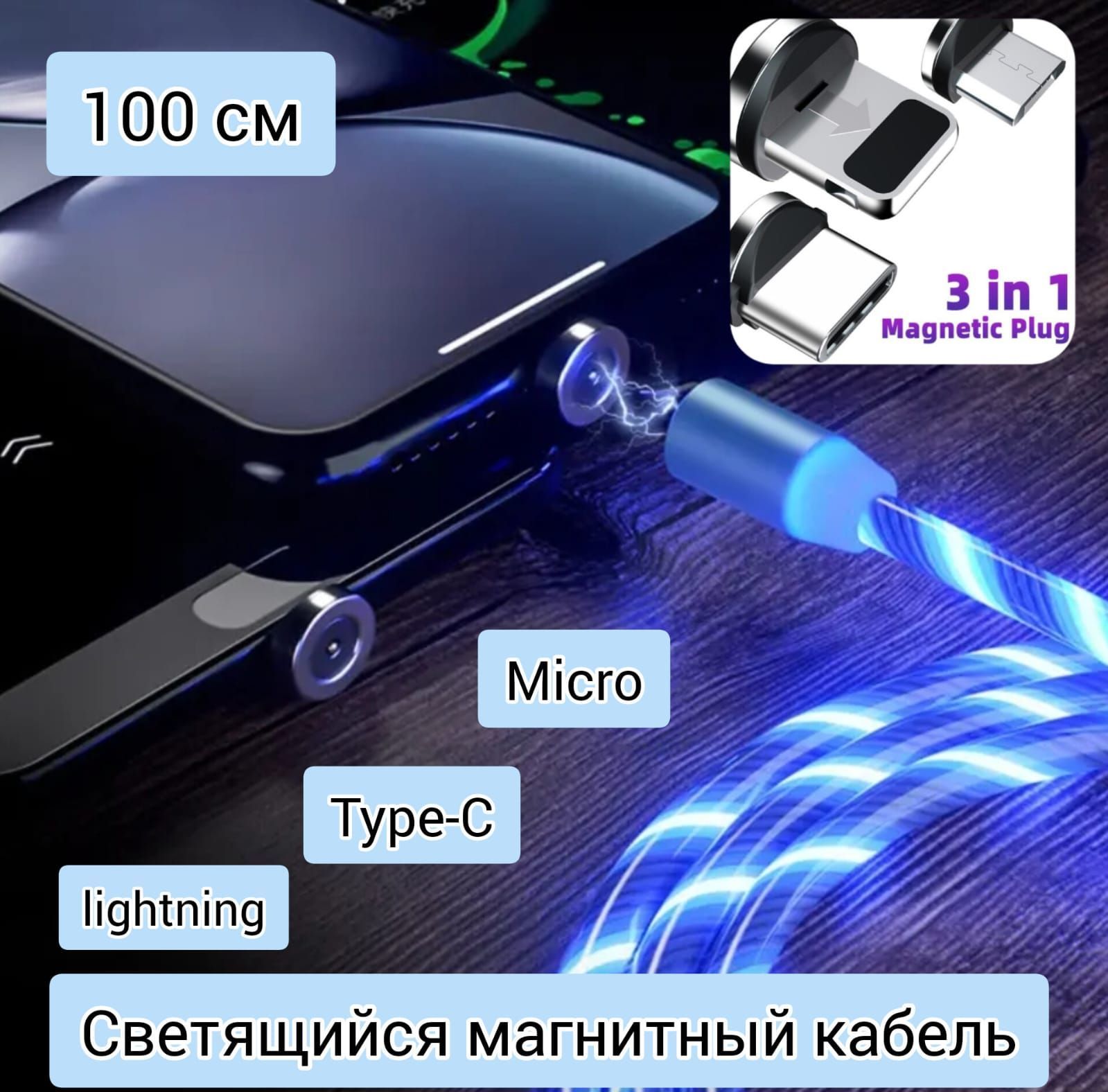 KICTКабельдлямобильныхустройствAppleLightning,1м,синий