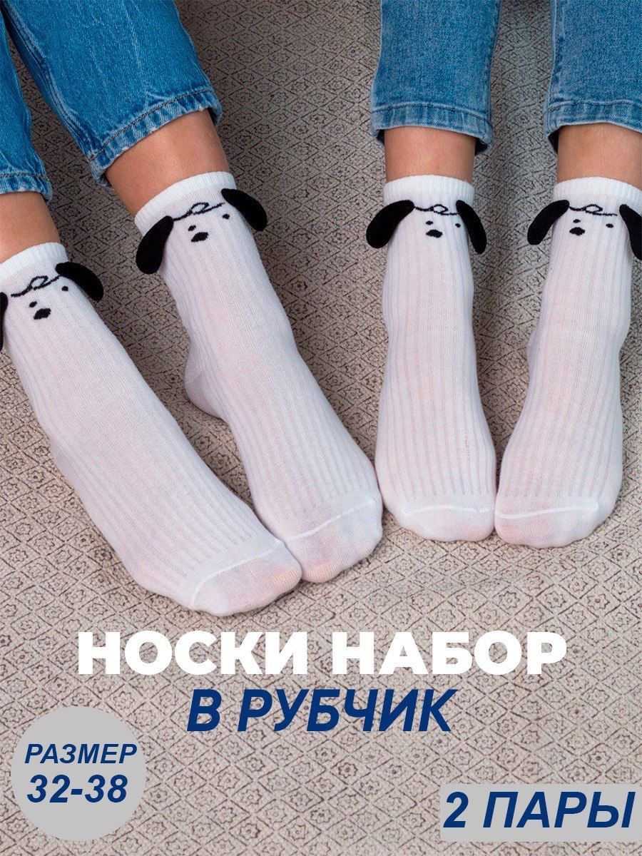 Купить Крещение в Киеве - детский интернет магазин Happy Panda