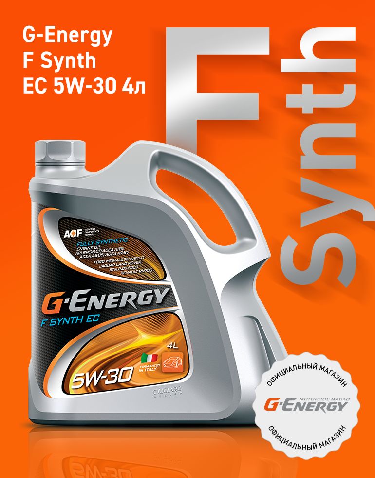 G-EnergyFSynthEC5W-30,Масломоторное,Синтетическое,4л