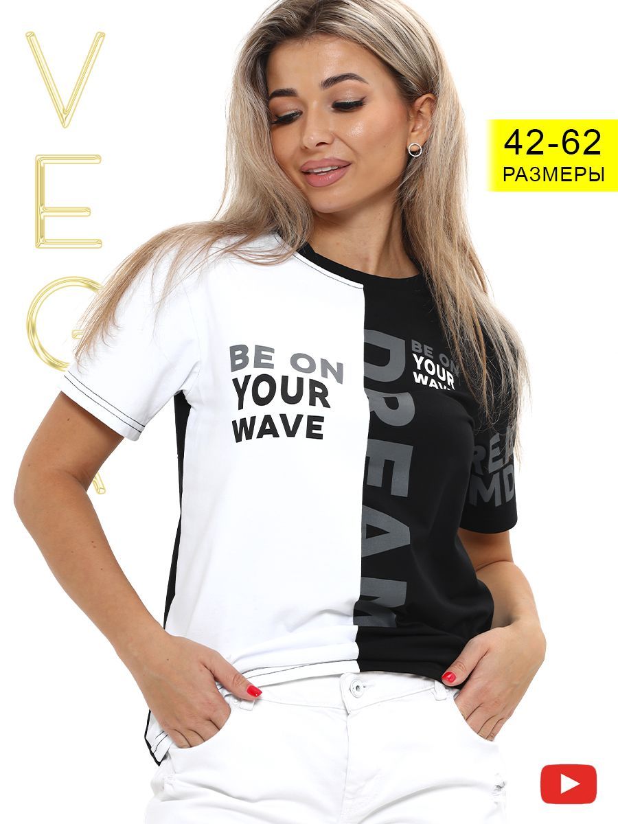 Футболка VEGA, размер 60, цвет белый, черно-серый, хлопок 95% ...