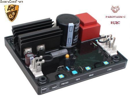 Автоматический регулятор напряжения AVR R438 Leroy Somer