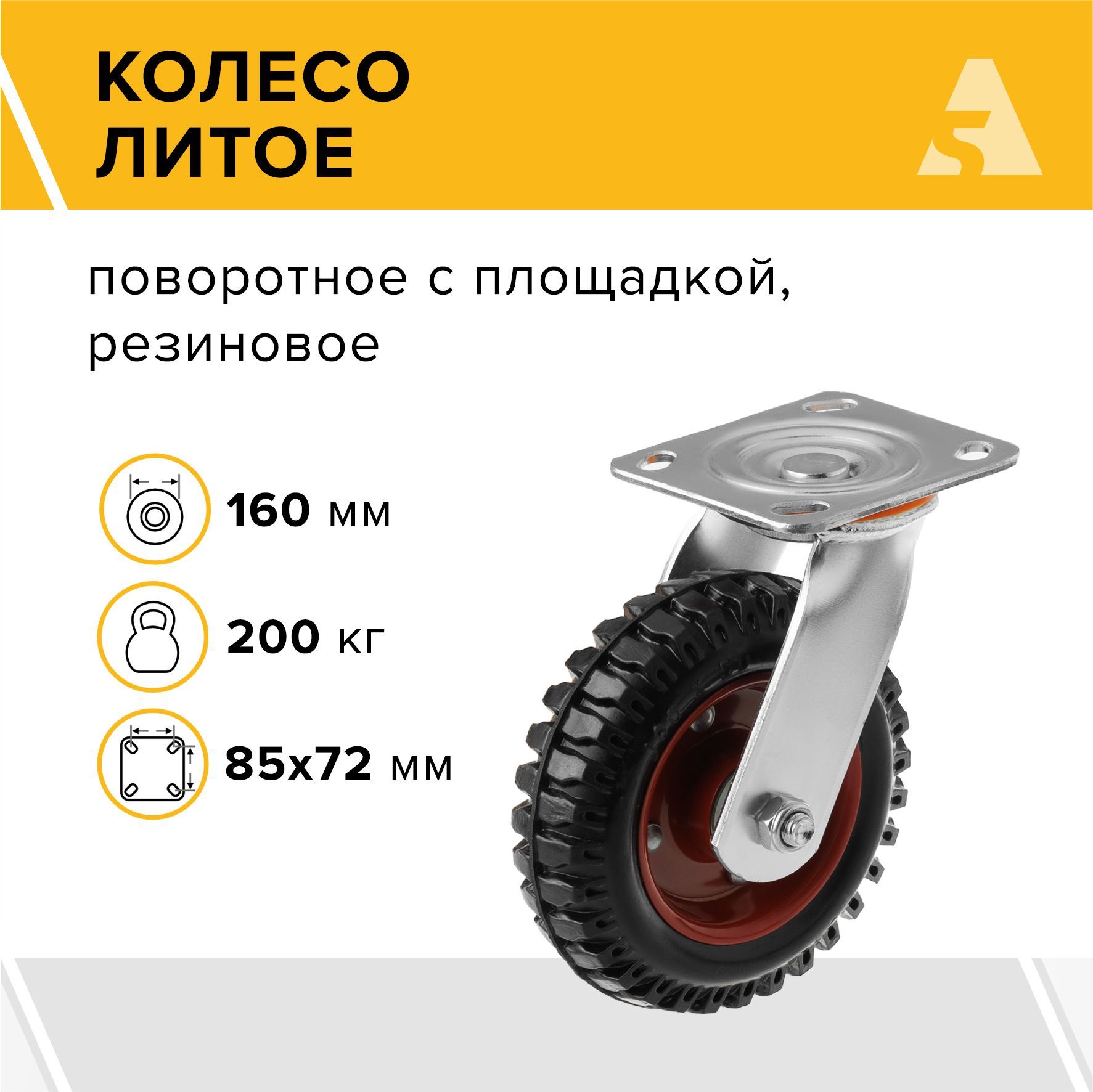 Мебельное колесо А5, 1 шт, Для стеллажа, Резина - купить по выгодным ценам  в интернет-магазине OZON (732607796)