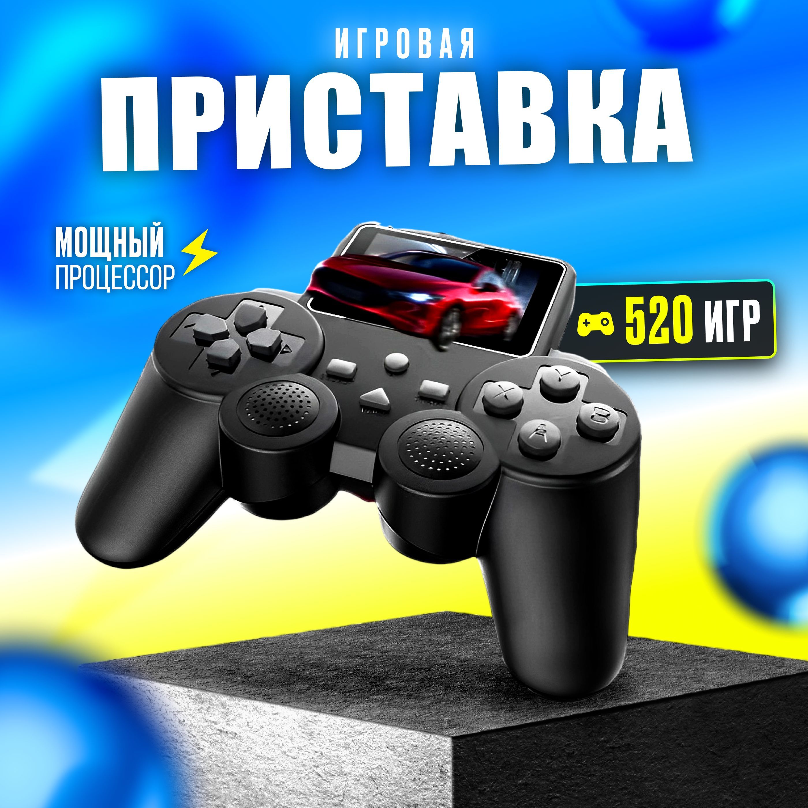 Игровая приставка Gamepad Jetson S10 Черный - купить с доставкой по  выгодным ценам в интернет-магазине OZON (1187964678)