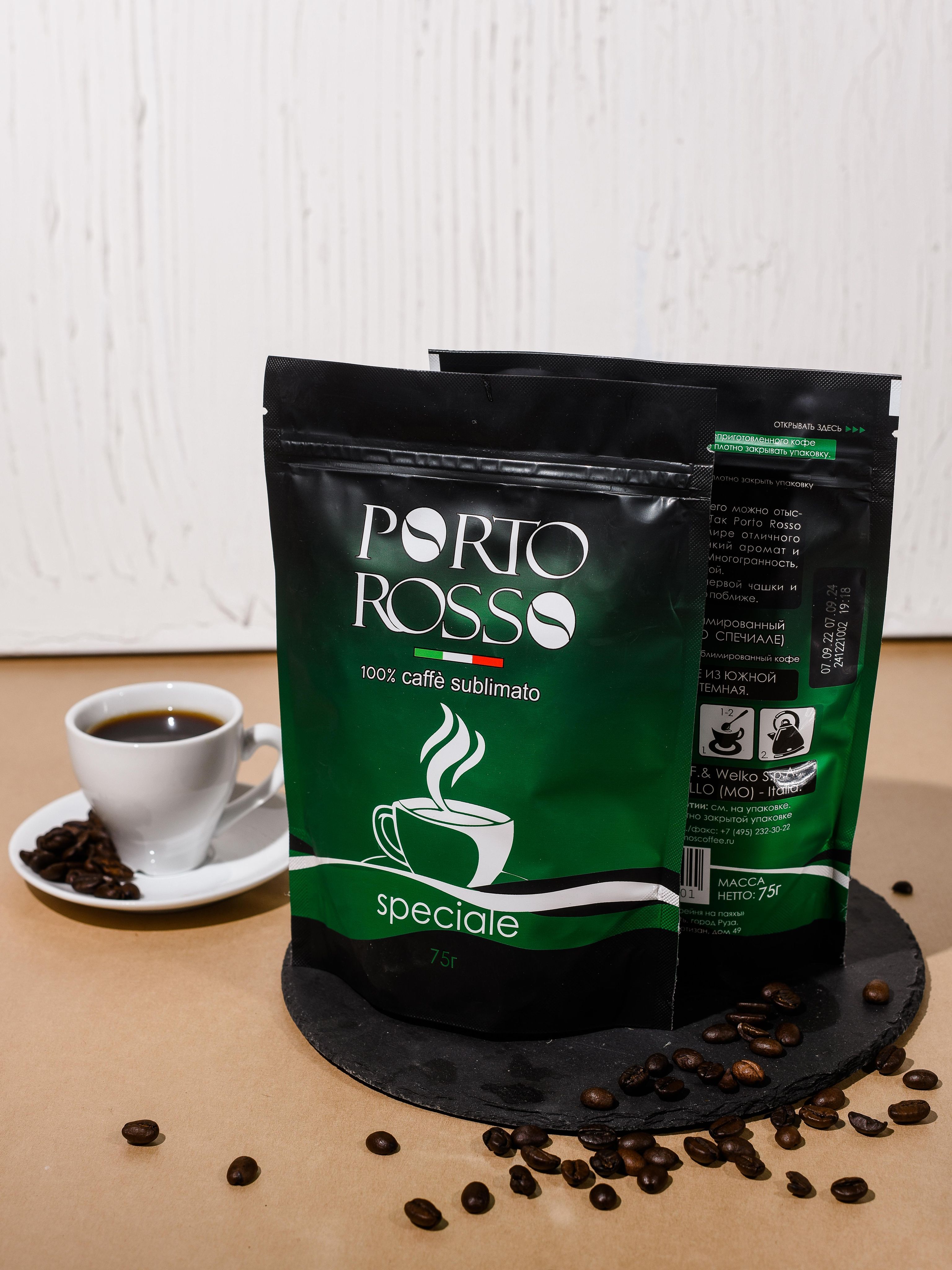 Porto coffee. Кофе Россо. Кофе Porto Rosso originale растворимый сублим 75гр МКП М/У (002) 1*12. Porto Rosso Platino сублимированный. Porto Rosso Platino сублимированный перестали выпускать.