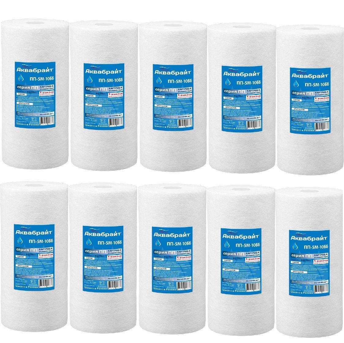 картридж полипропиленовый 10bb. пп вв. картридж рр50-20вв (50 мкм), ресурс 200 м3. картридж гейзер pp 10-10bb. пп вв.