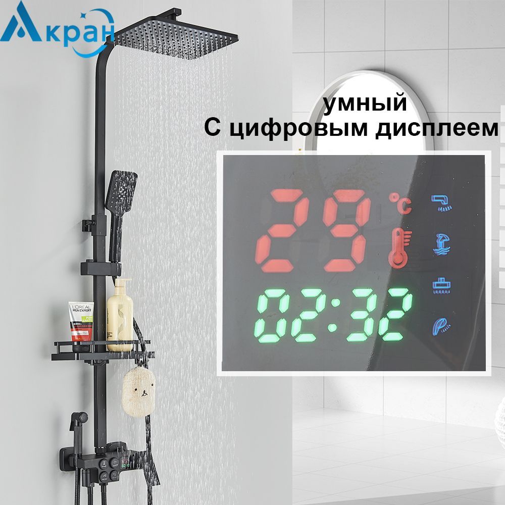 Акран