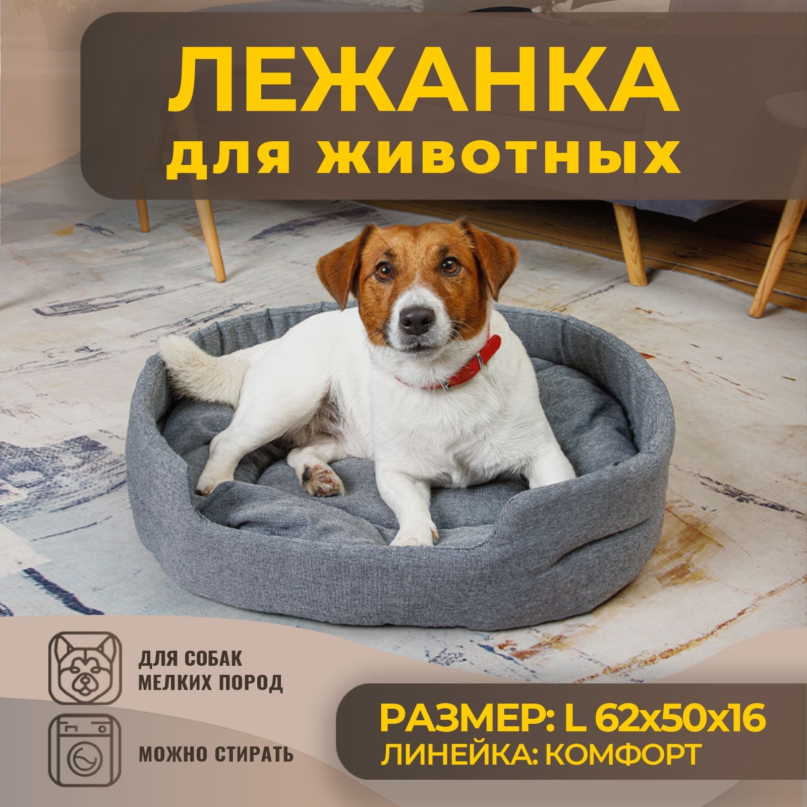 You and me dog 2024 beds