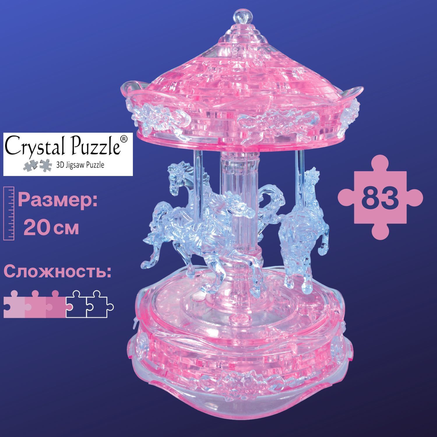 3D пазл для детей Crystal Puzzle, IQ игра головоломка 