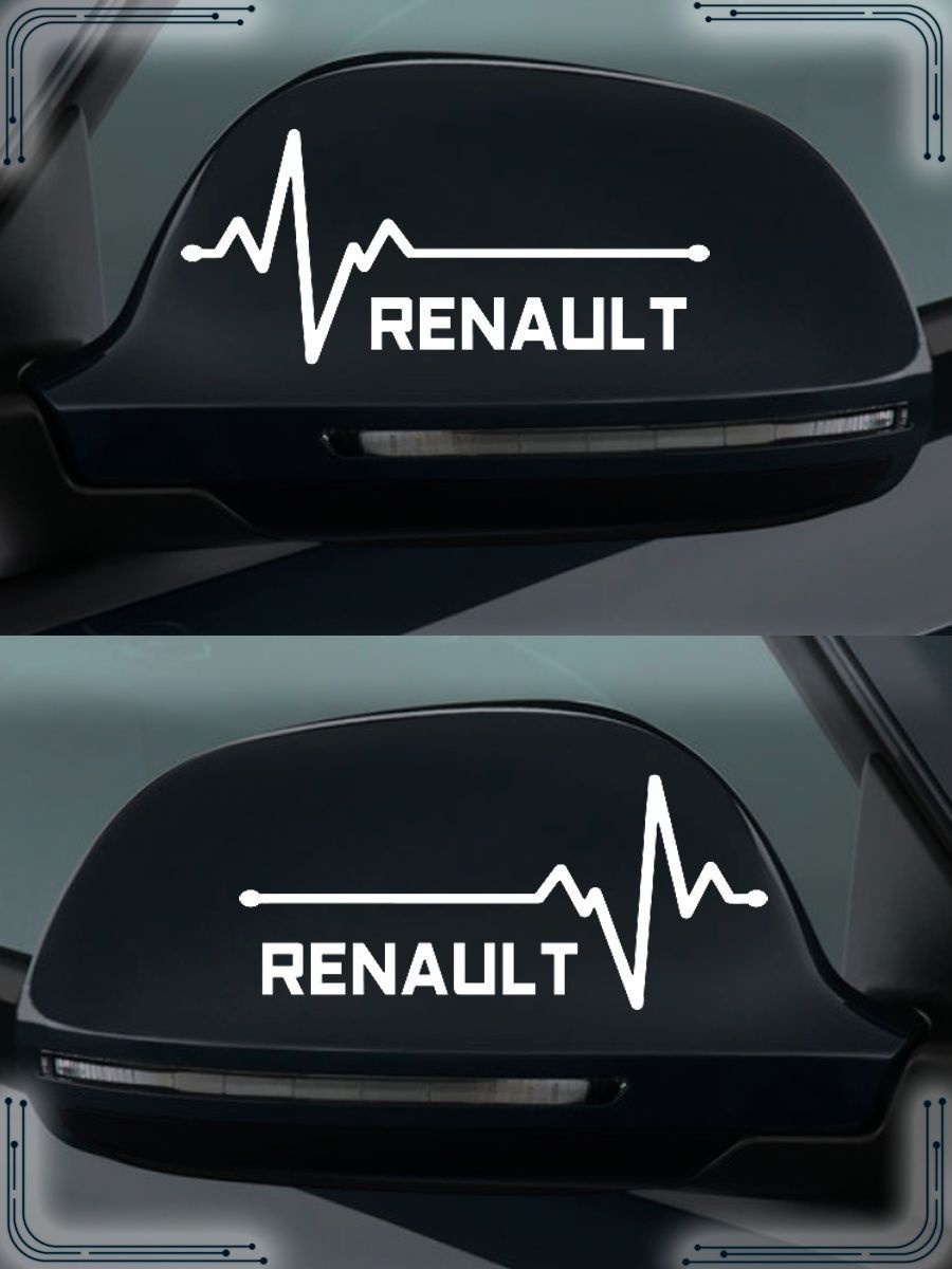 Наклейка на зеркала renault