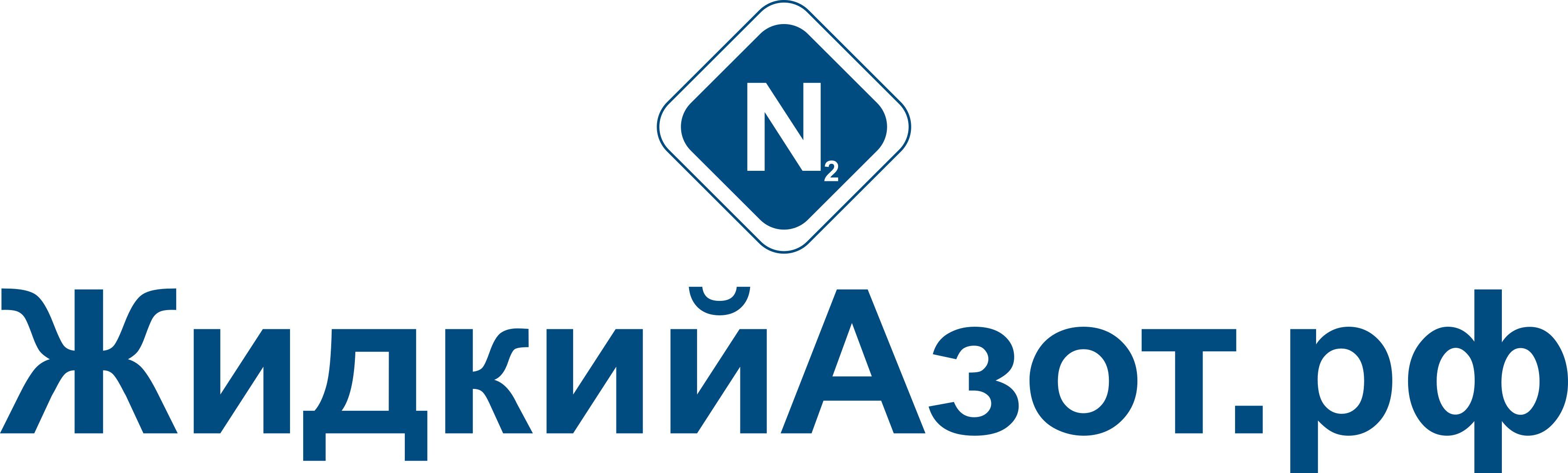 ЖидкийАзотРФ — купить товары ЖидкийАзотРФ в интернет-магазине OZON