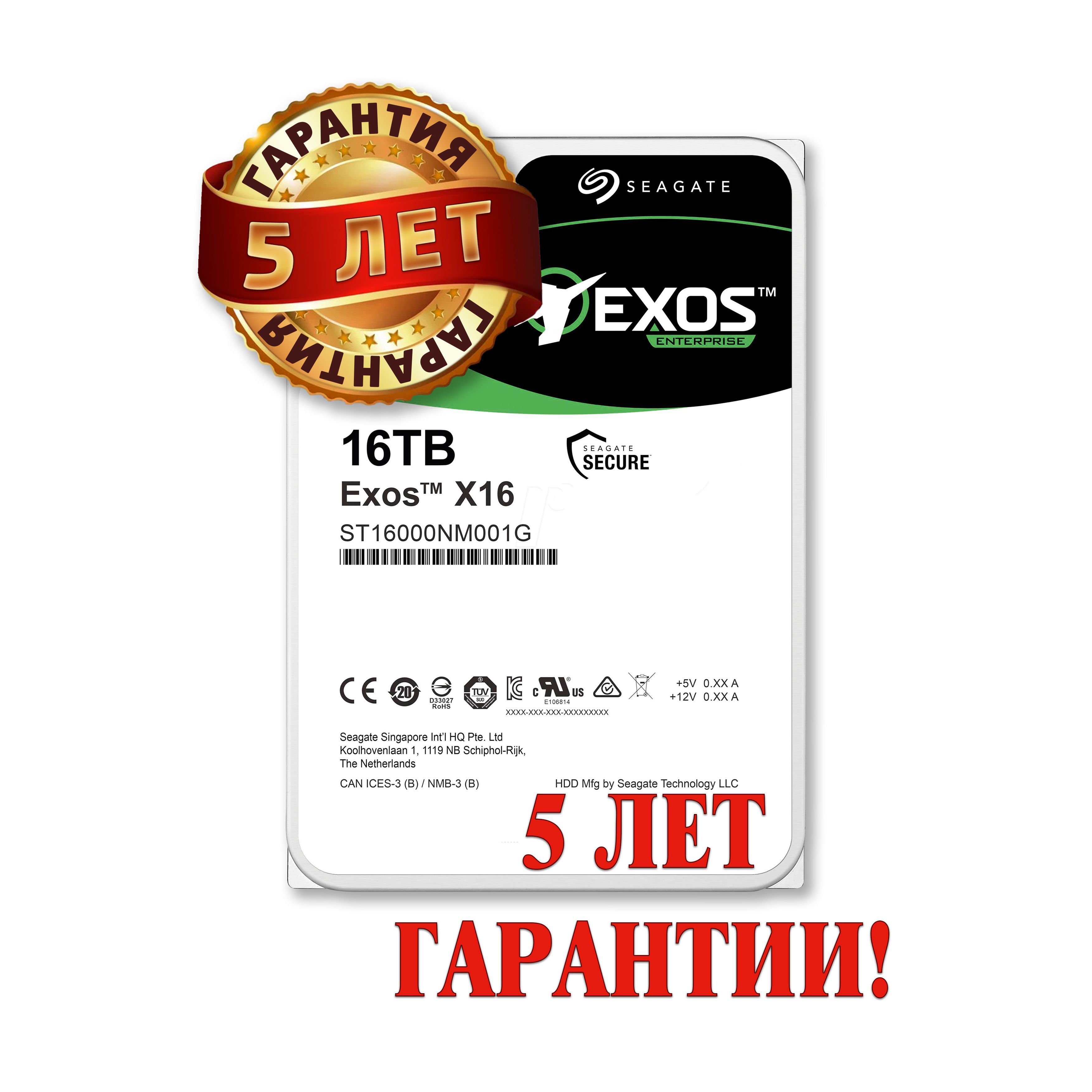 16 ТБ Внутренний жесткий диск Seagate Exos X16 (ST16000NM001G) - купить по  выгодной цене в интернет-магазине OZON (523525379)