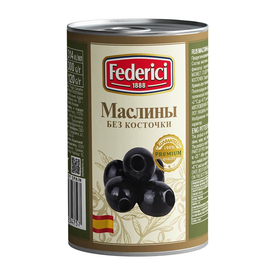 МаслиныFedericiбезкосточки,300г