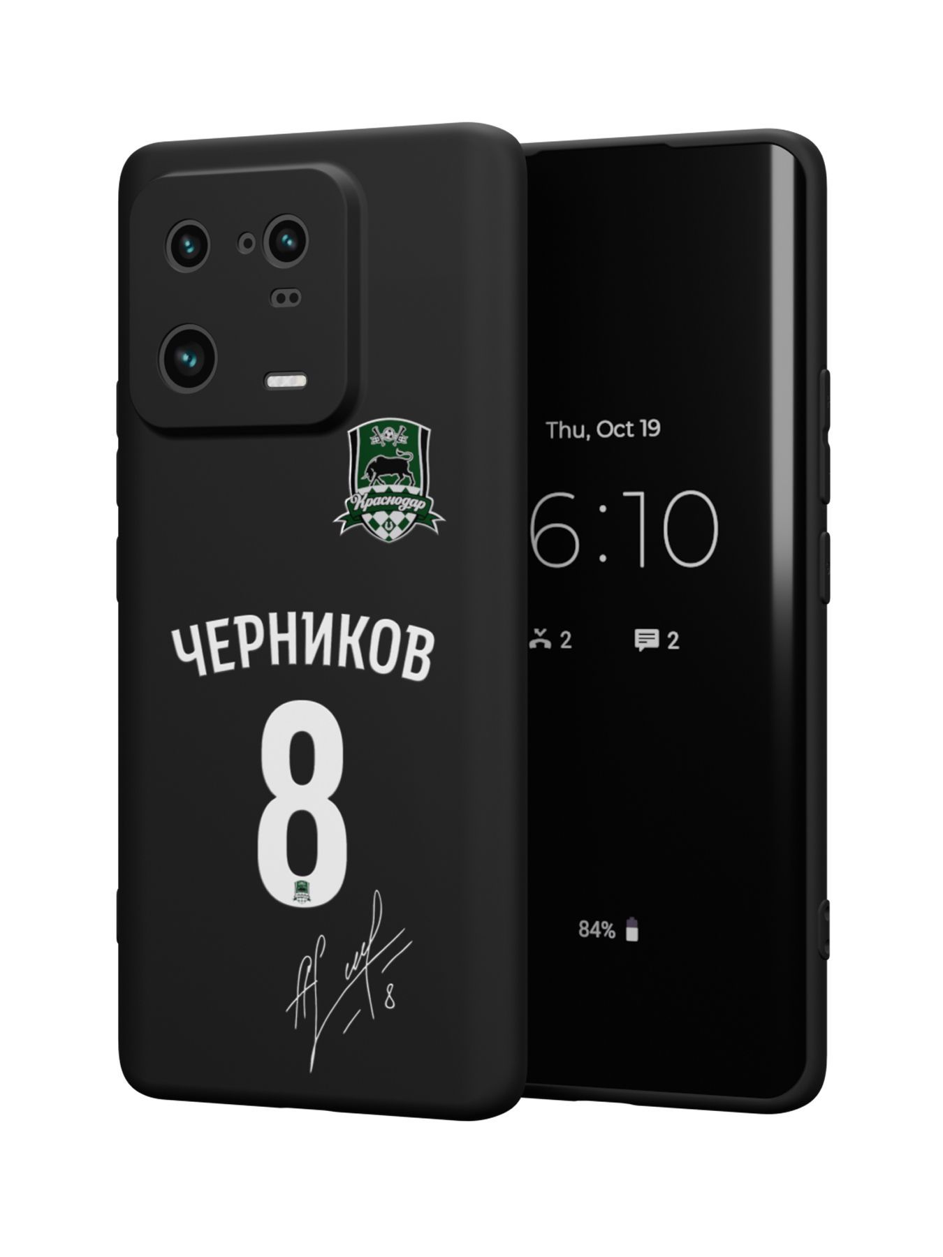 Силиконовый чехол Mcover для Xiaomi 13 Pro (Сяоми 13 Про), ФК Краснодар  Черников - купить с доставкой по выгодным ценам в интернет-магазине OZON  (1198665474)