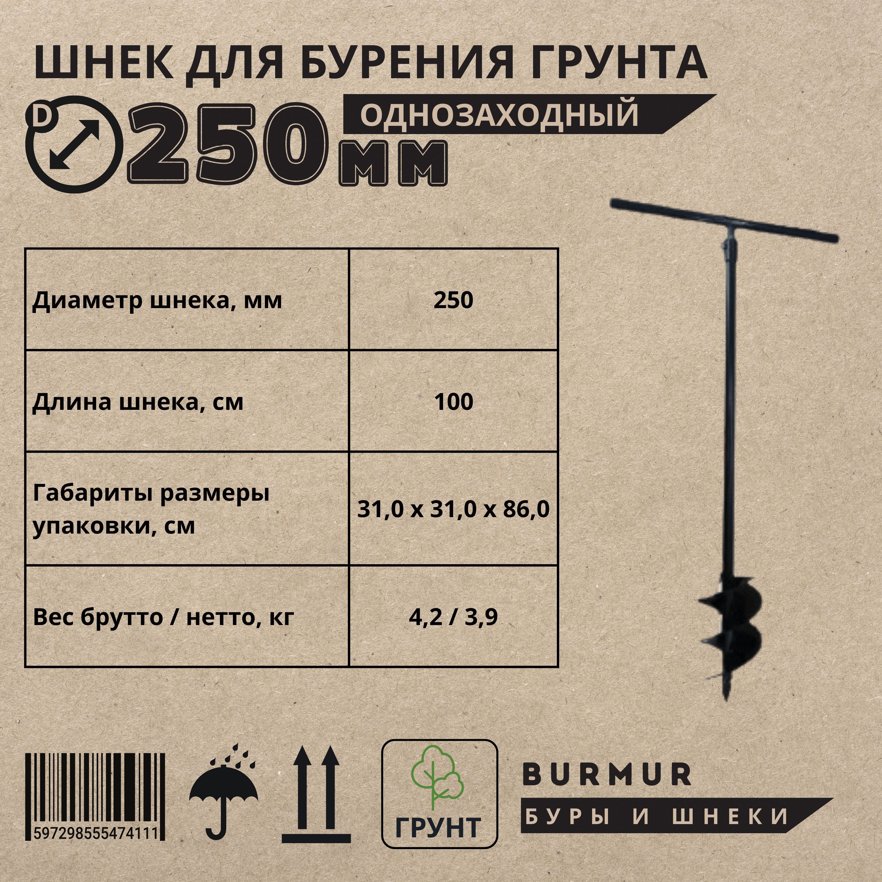 Принадлежности для инструментов 20 мм 052/040/р купить по выгодной цене в  интернет-магазине OZON (593333103)