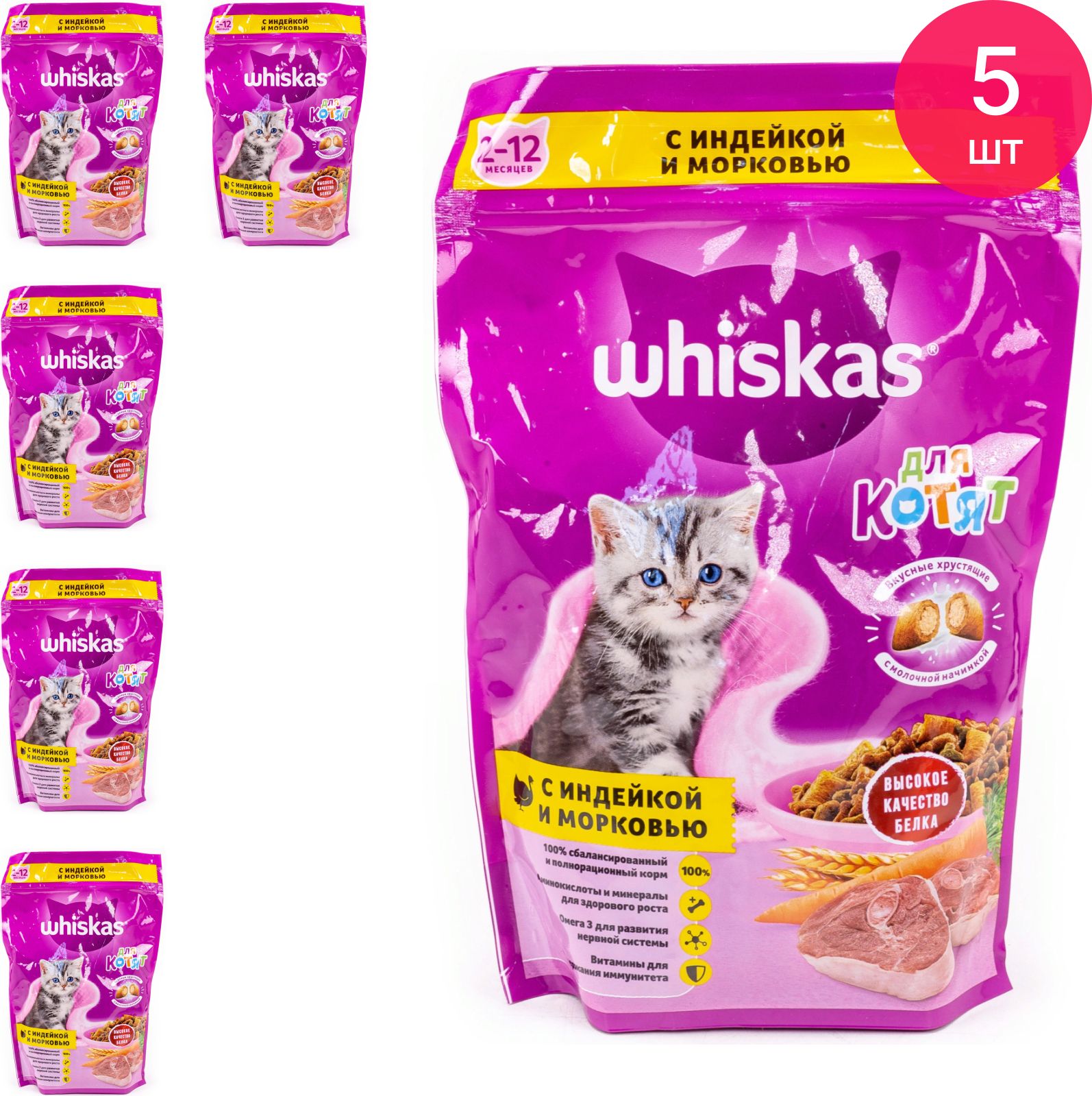 Whiskas 13.8 Кг Купить Х