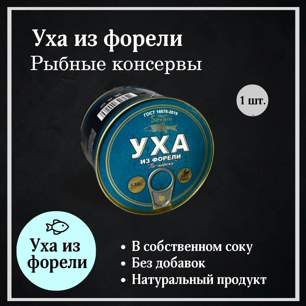 Ухаизфорелипоцарский