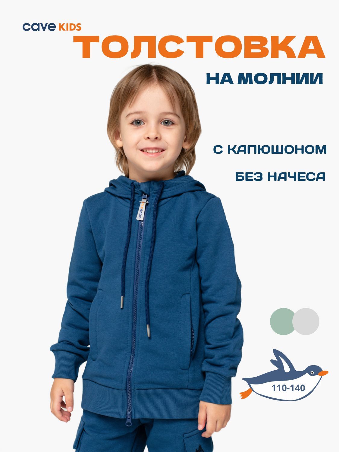 Одежда На Подростков – купить в интернет-магазине OZON по выгодной цене