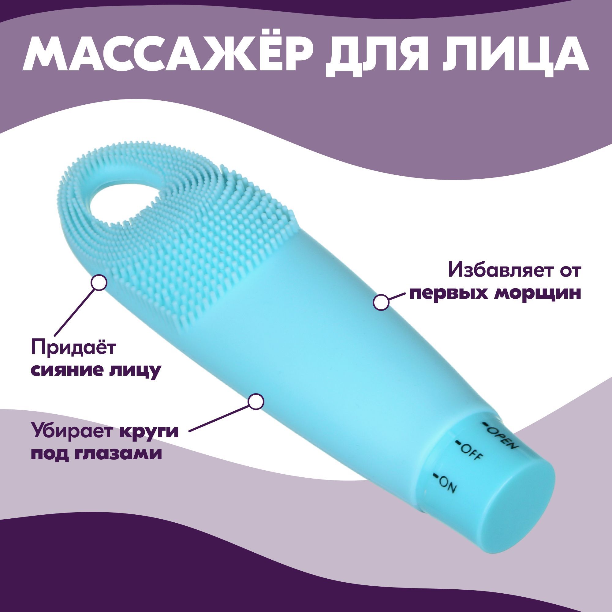 Электромассажеры для лица Silapro – купить в интернет-магазине OZON по ...