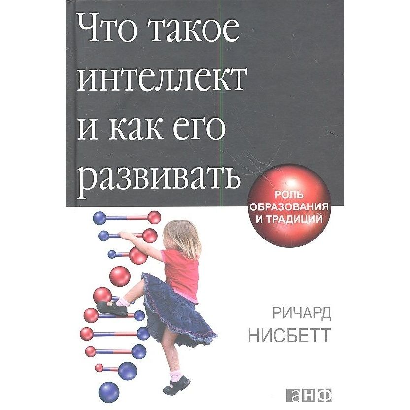 Ребенок воображает. Интеллектуальные игрушки. Большой альбом по развитию речи для самых маленьких. А как его развивать. Инфографика психолога для родителей.