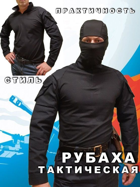 Камуфляжная Форма Женская – купить в интернет-магазине OZON по выгодной ...