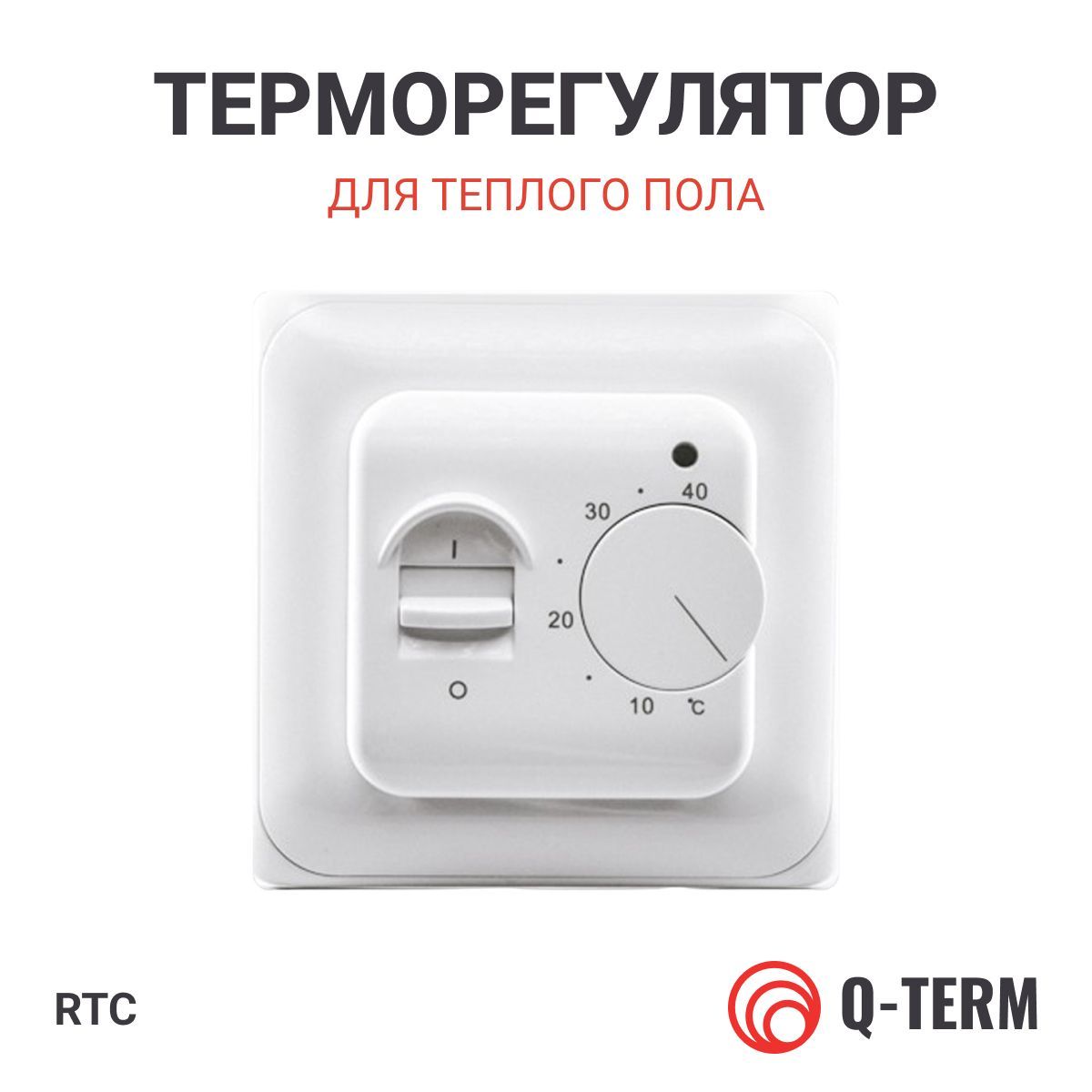 Терморегулятор для Электрокотла Бали – купить в интернет-магазине OZON ...