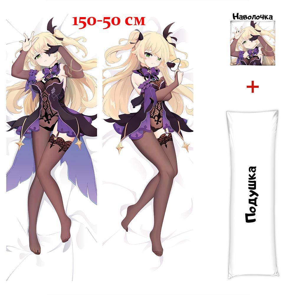 Вичинеко фишль