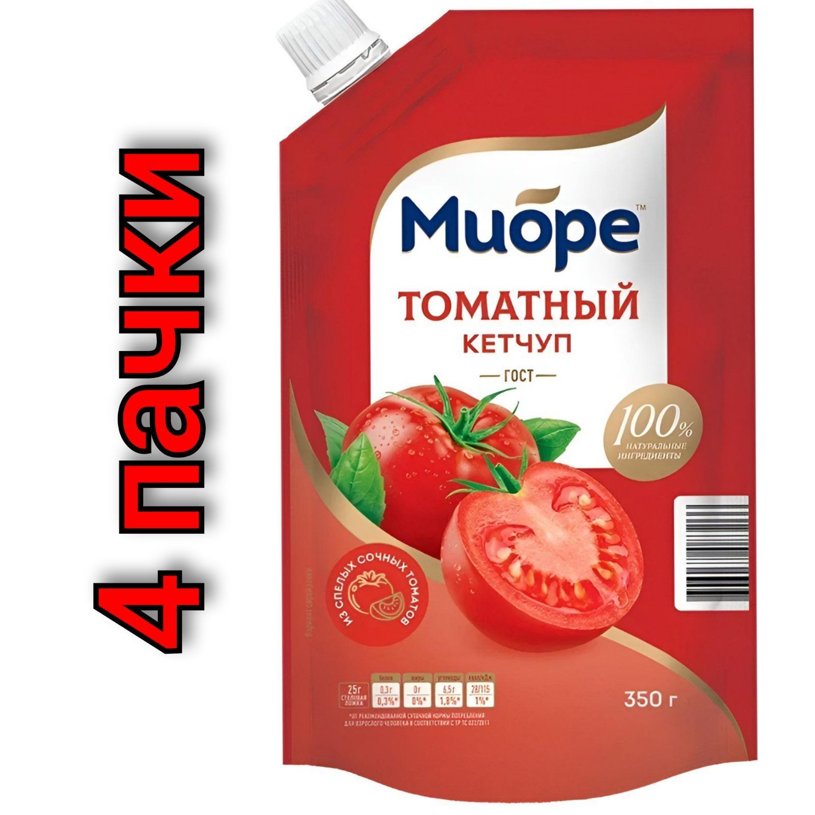 Кетчуп "МИОРЕ" томатный, 350г./4уп