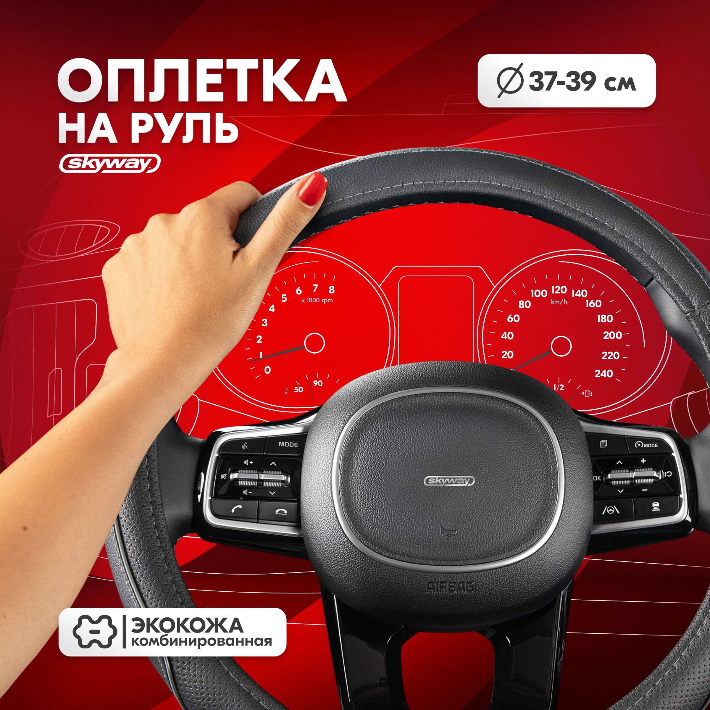 Комбо 13 14 сентября