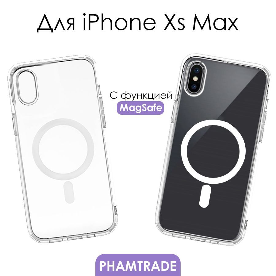 Чехол для iPhone XS...