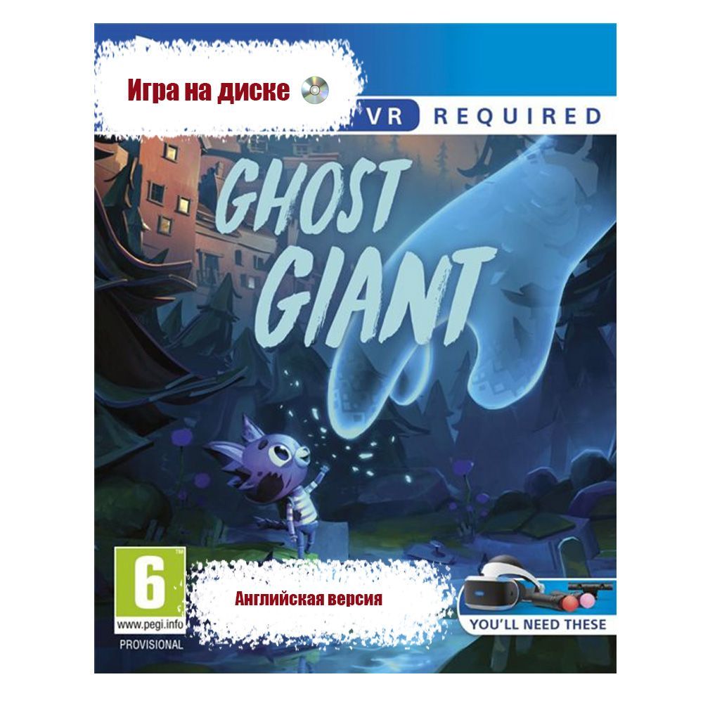 Игра Ghost Giant (только для PS VR) (PlayStation 4 VR, Английская версия)  купить по низкой цене с доставкой в интернет-магазине OZON (1213082155)